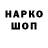 Каннабис Ganja Brein il