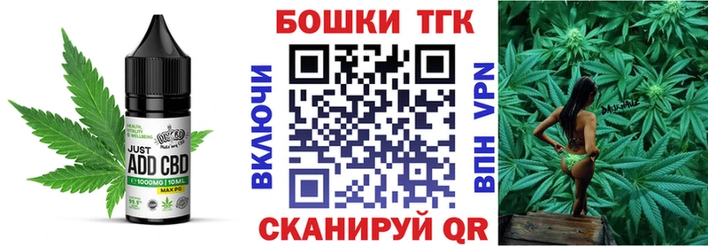 Еда ТГК марихуана наркошоп Лесозаводск