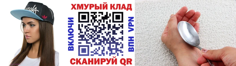 KRAKEN как зайти Лесозаводск Героин хмурый купить
