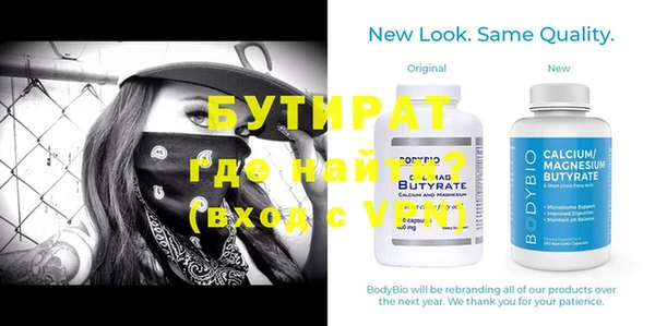 мефедрон мука Абдулино