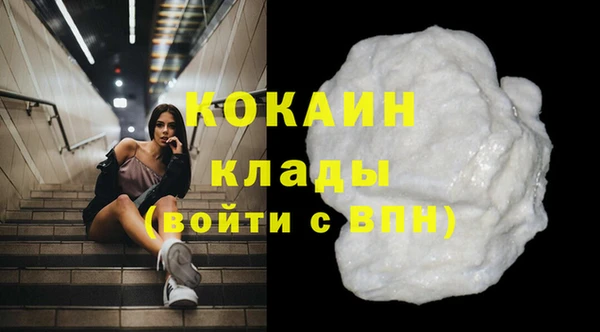 синтетический гашиш Няндома