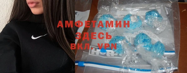 мефедрон мука Абдулино