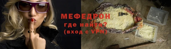 мефедрон мука Абдулино