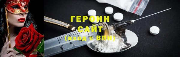 метамфетамин Аша