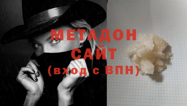 эйфоретик Абинск