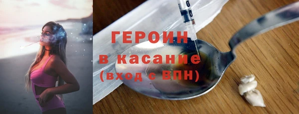 эйфоретик Абинск