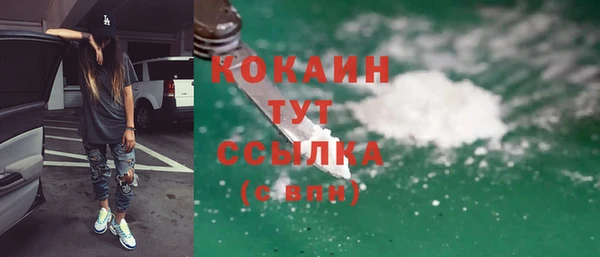 прущая мука Абаза