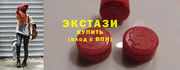 прущая мука Абаза
