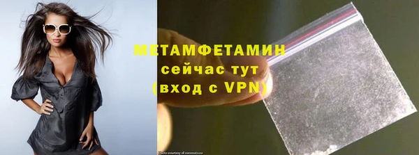мефедрон мука Абдулино