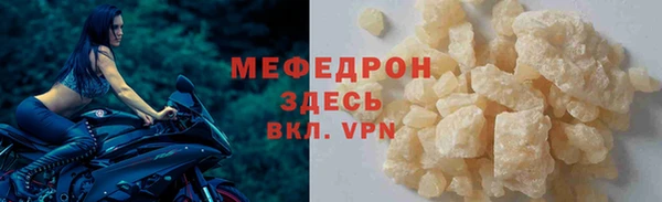 мефедрон мука Абдулино