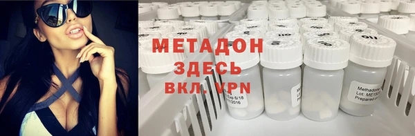 эйфоретик Абинск