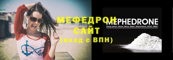 прущие грибы Бабаево