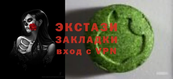 эйфоретик Абинск