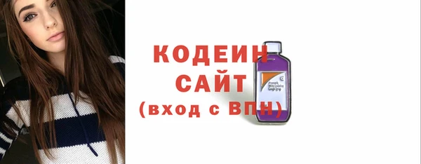 эйфоретик Абинск