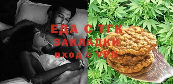прущая мука Абаза