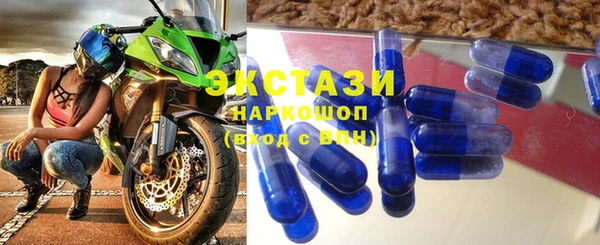 синтетический гашиш Няндома