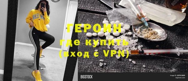 синтетический гашиш Няндома