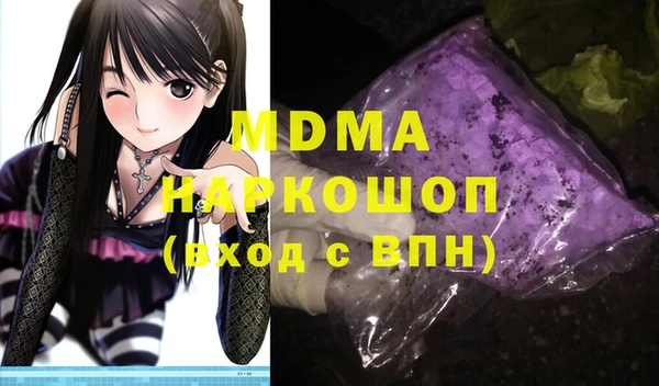 прущая мука Абаза