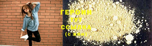 прущие грибы Нягань
