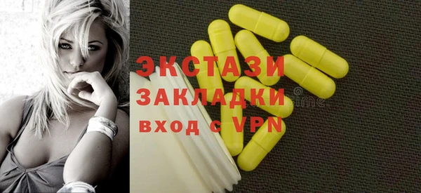 синтетический гашиш Няндома