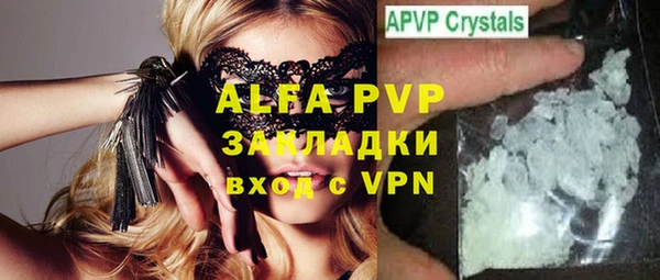 эйфоретик Абинск