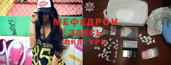 мефедрон мука Абдулино