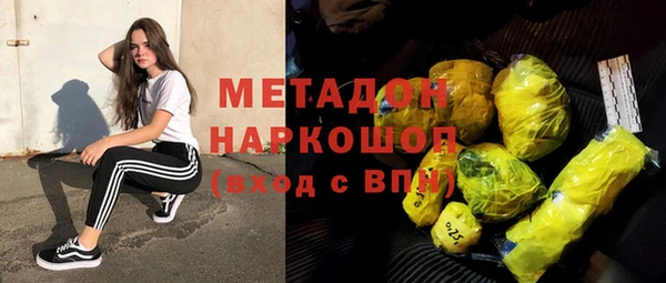 эйфоретик Абинск