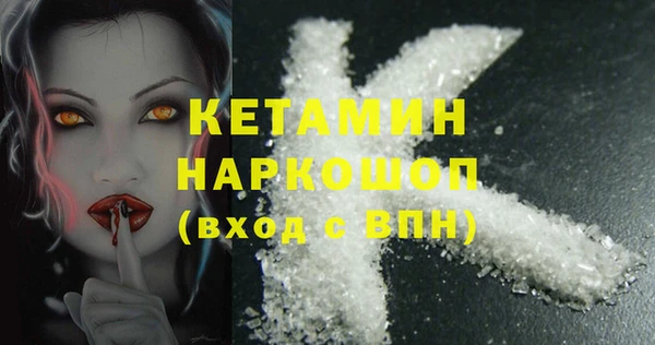 мефедрон мука Абдулино