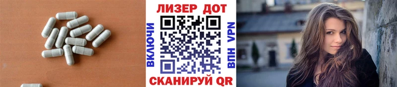 Лсд 25 экстази кислота  omg tor  Лесозаводск 
