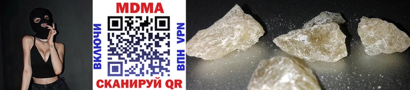 MDMA VHQ Лесозаводск