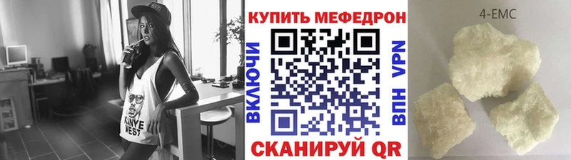 Мефедрон VHQ  Лесозаводск 