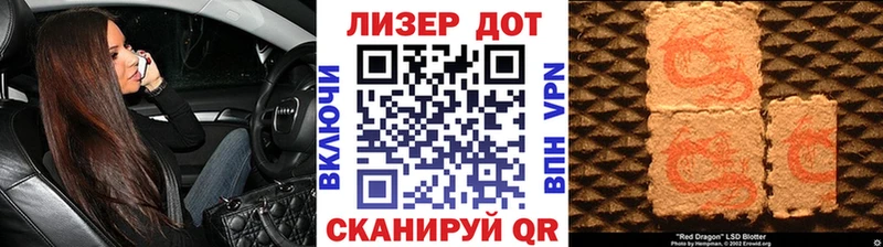 Наркотические марки 1,8мг купить наркотики сайты Лесозаводск