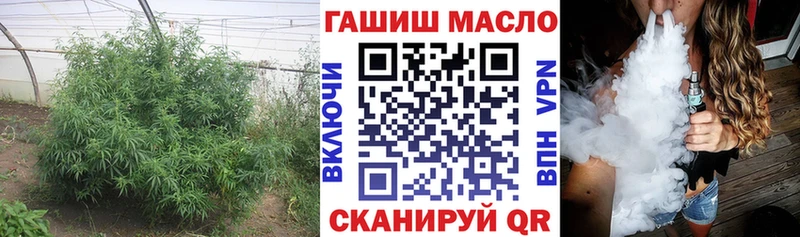 ТГК вейп с тгк  хочу   Лесозаводск 
