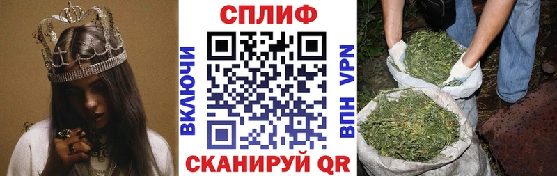 Каннабис AK-47  Лесозаводск 